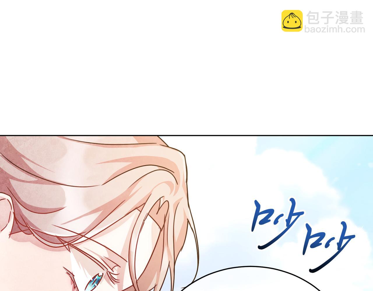 第2话 包养？！166