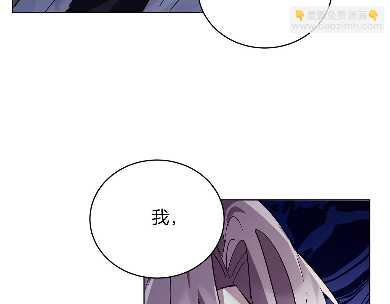 第2话 包养？！17