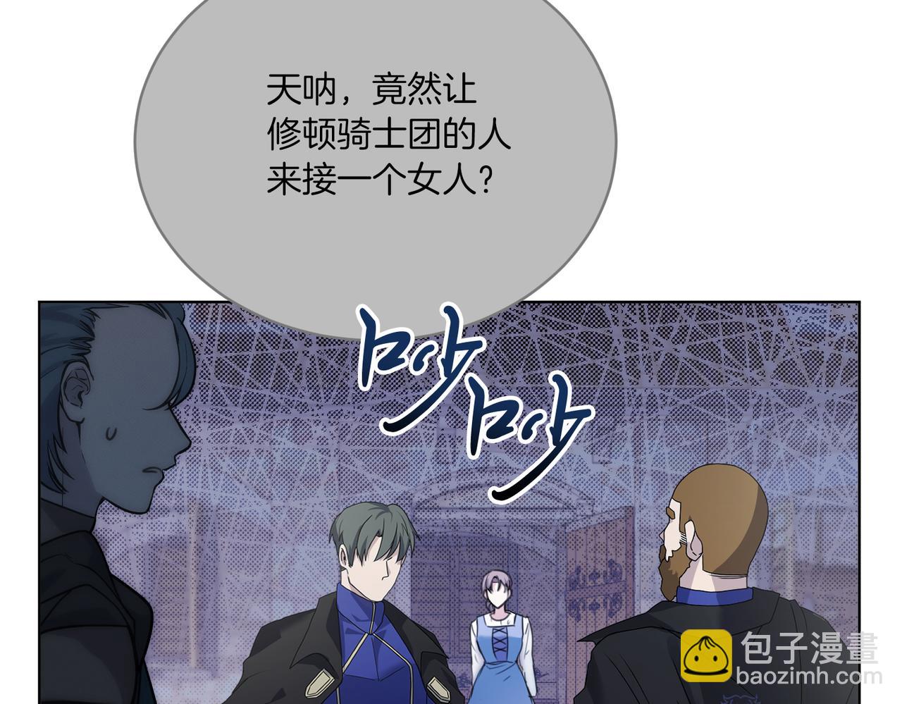 第2话 包养？！172