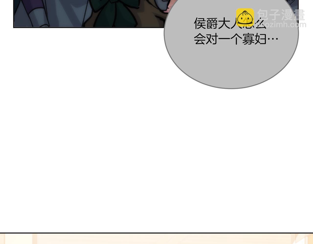 第2话 包养？！174
