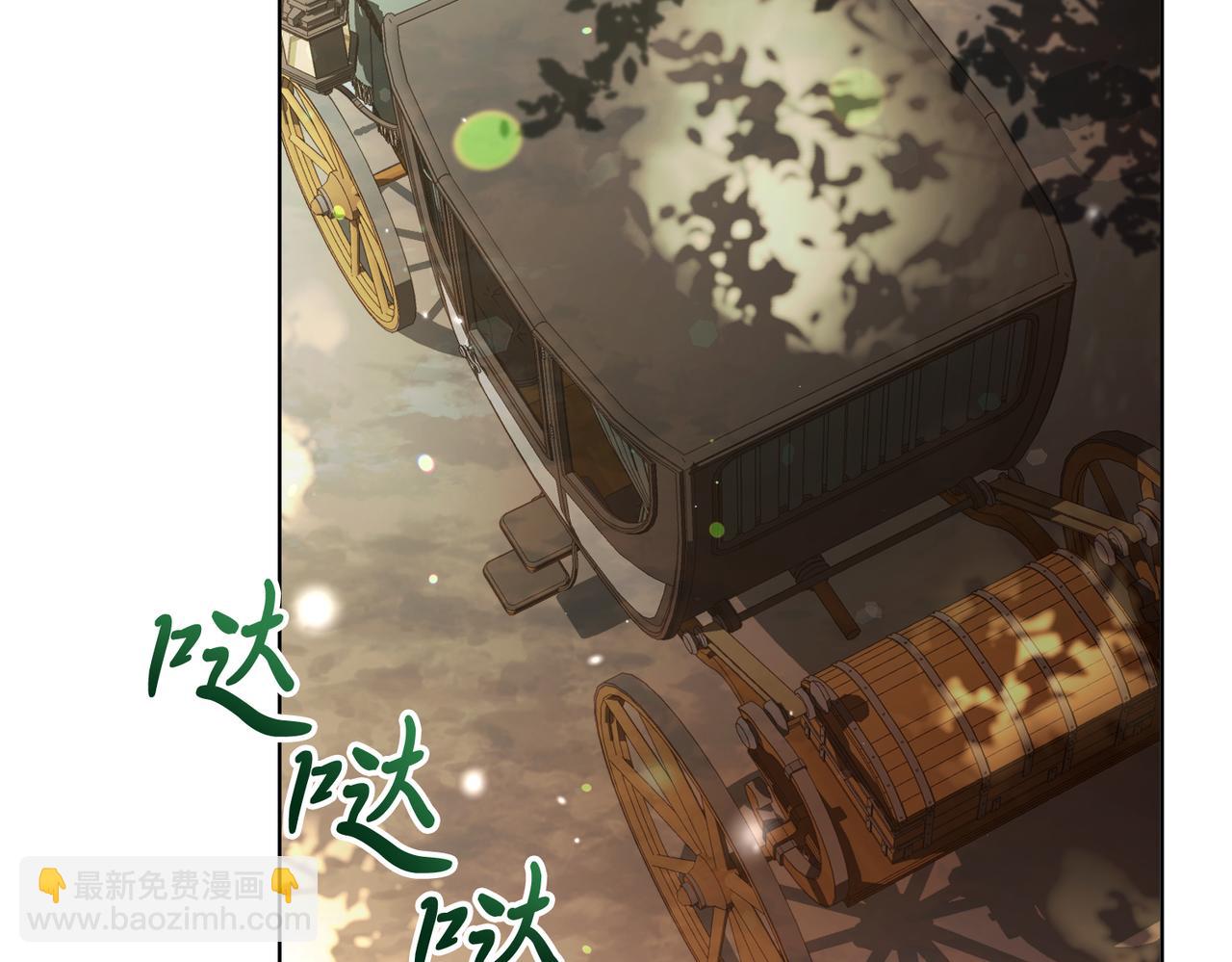 第2话 包养？！180