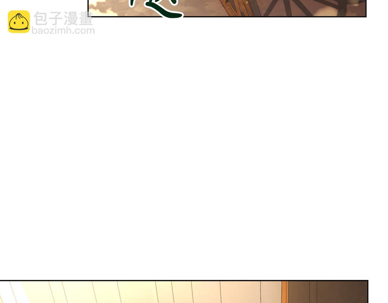 第2话 包养？！181