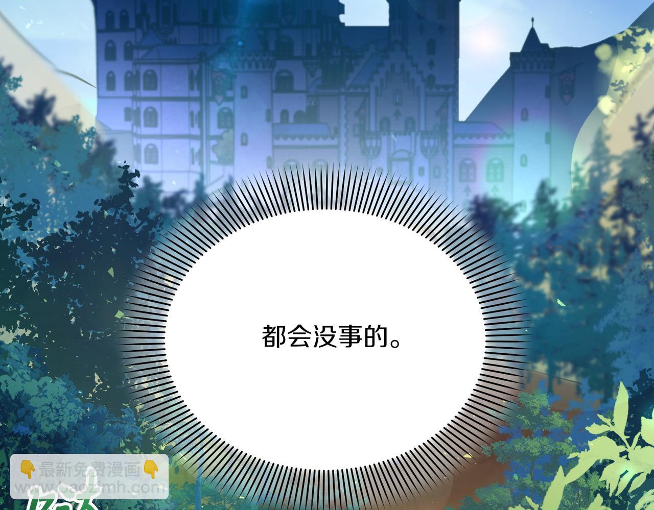 第2话 包养？！188