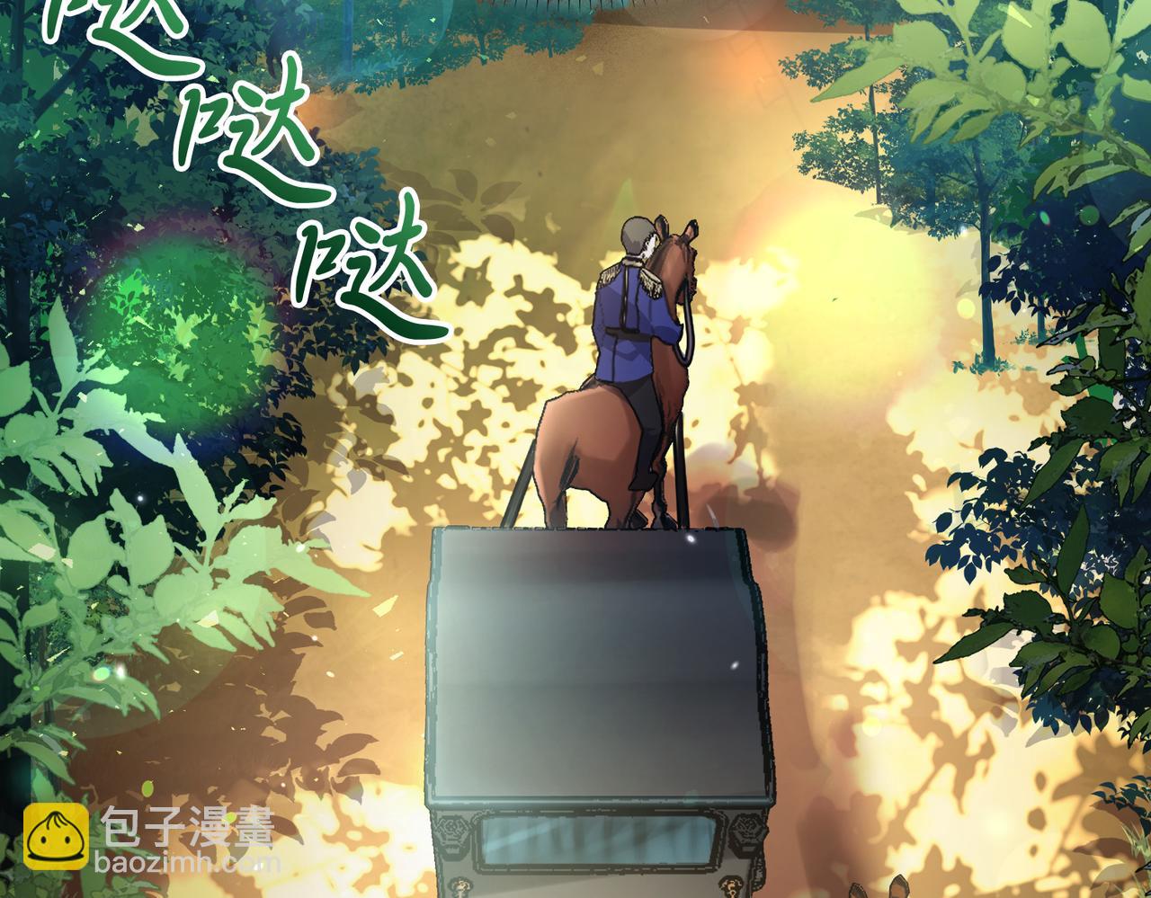 第2话 包养？！189