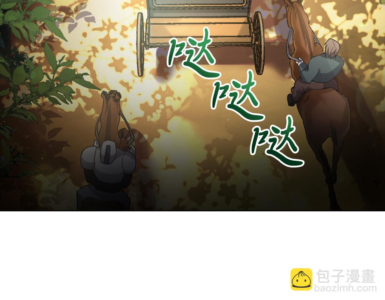 第2话 包养？！190