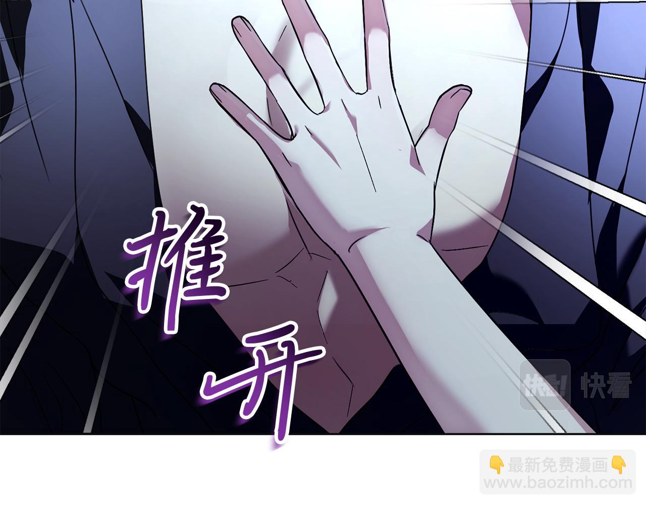 第2话 包养？！20