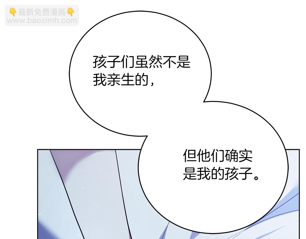 第2话 包养？！28