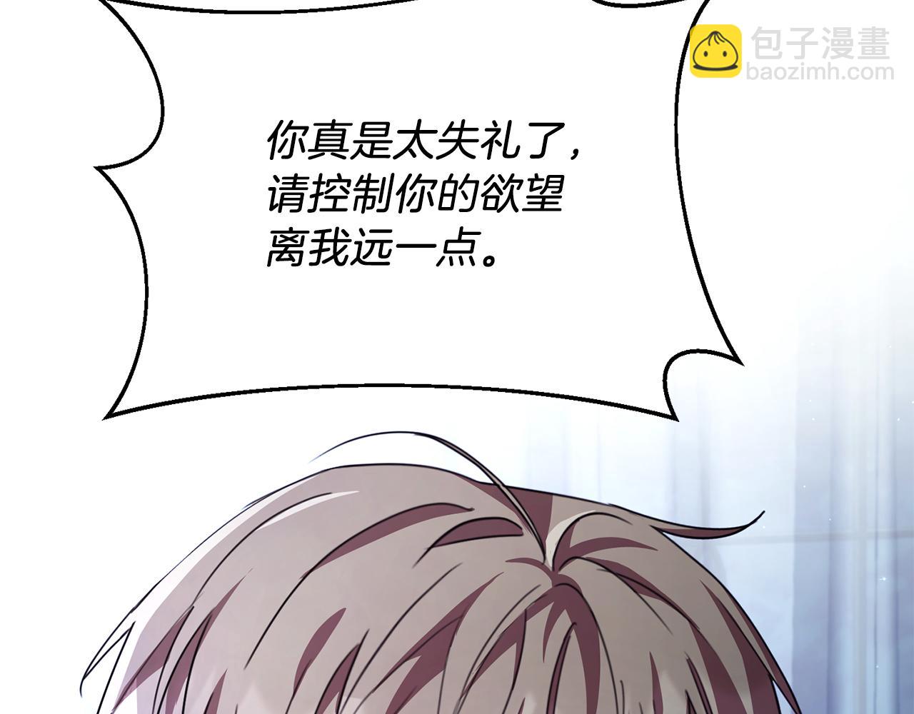 第2话 包养？！31