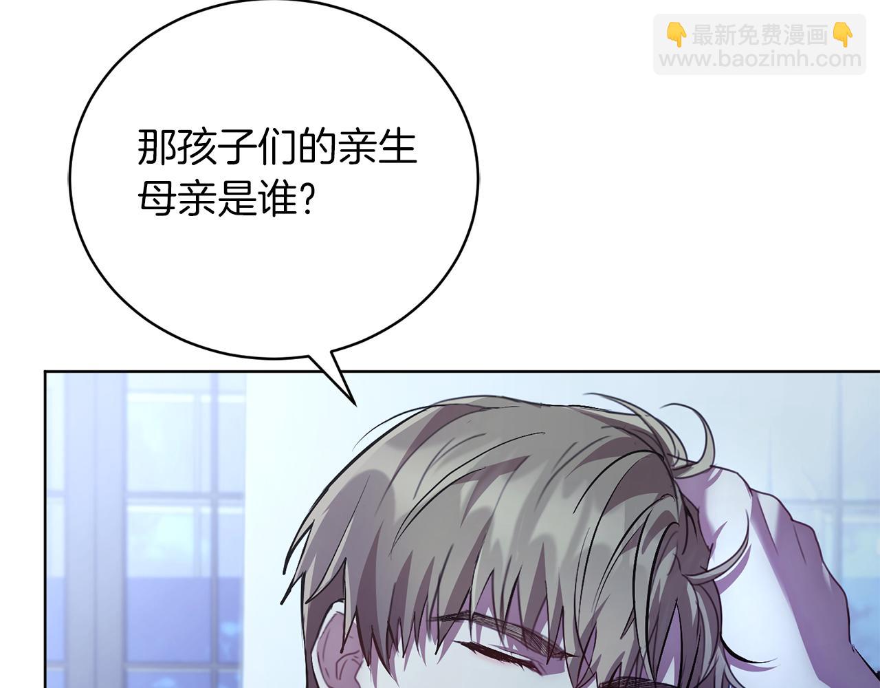 第2话 包养？！36