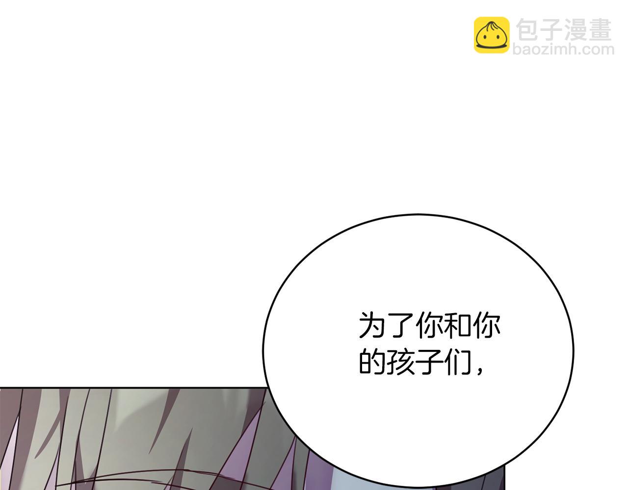 第2话 包养？！38