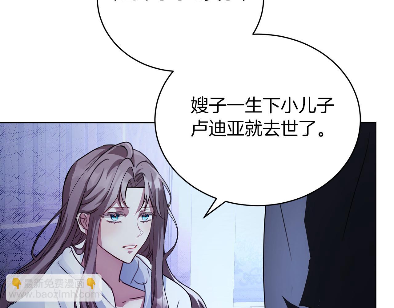 第2话 包养？！41