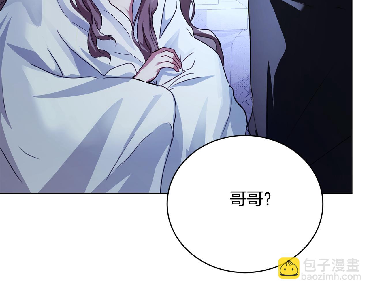 第2话 包养？！42