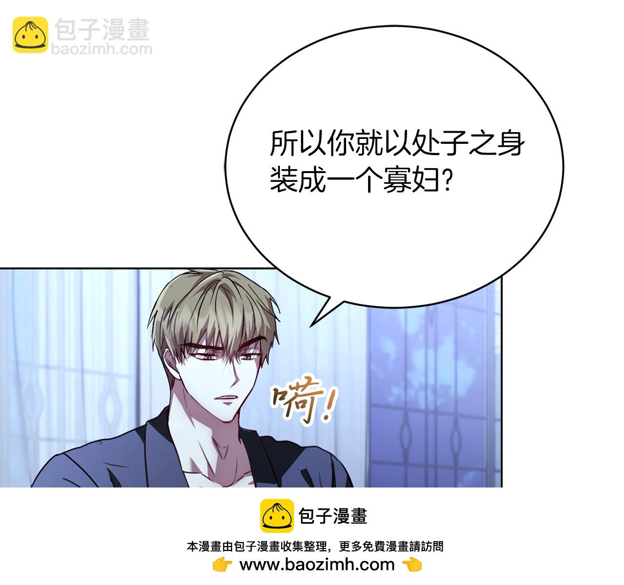第2话 包养？！49