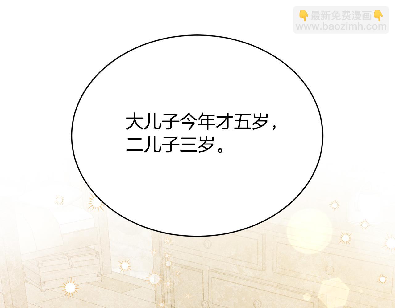 第2话 包养？！50