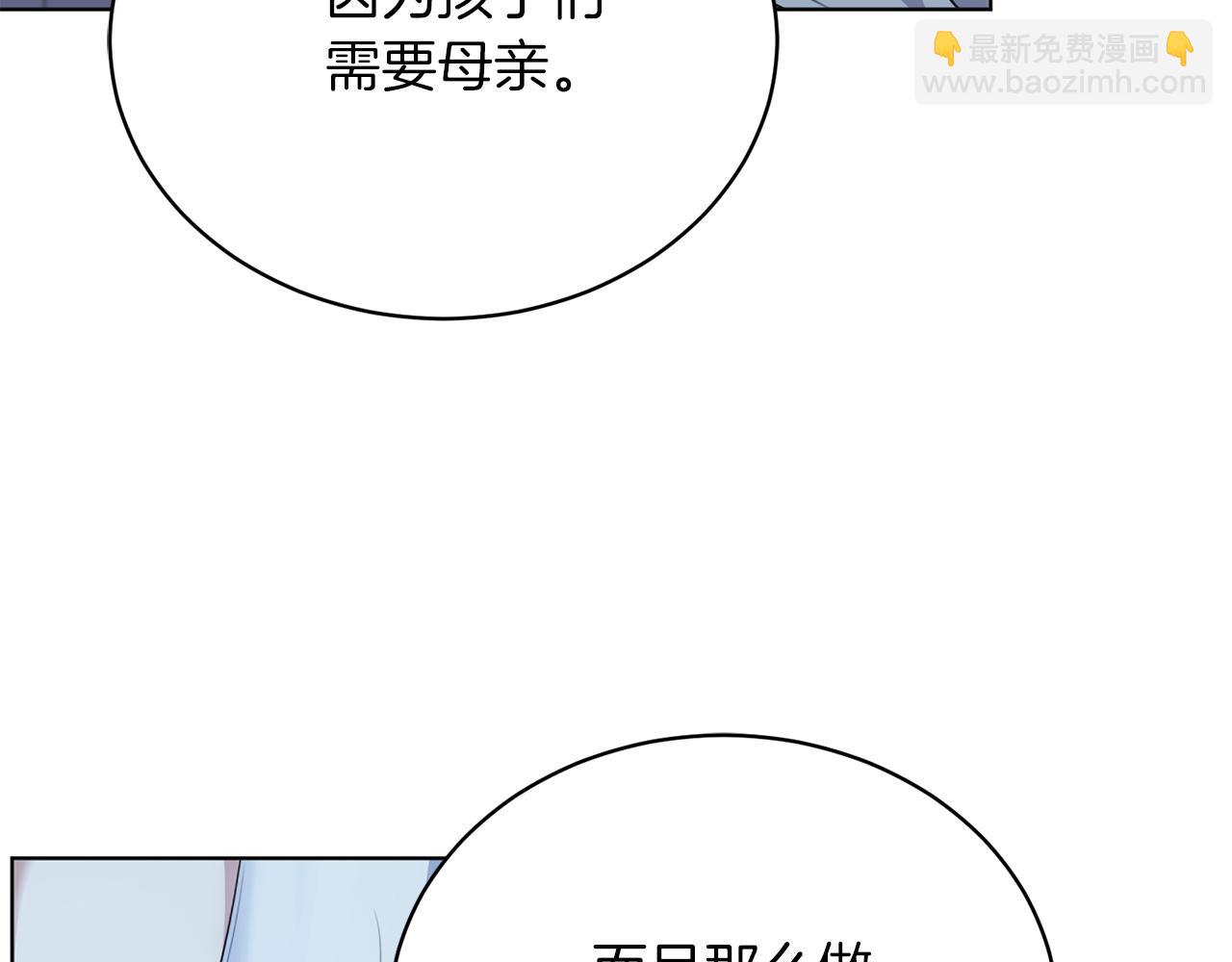 第2话 包养？！55