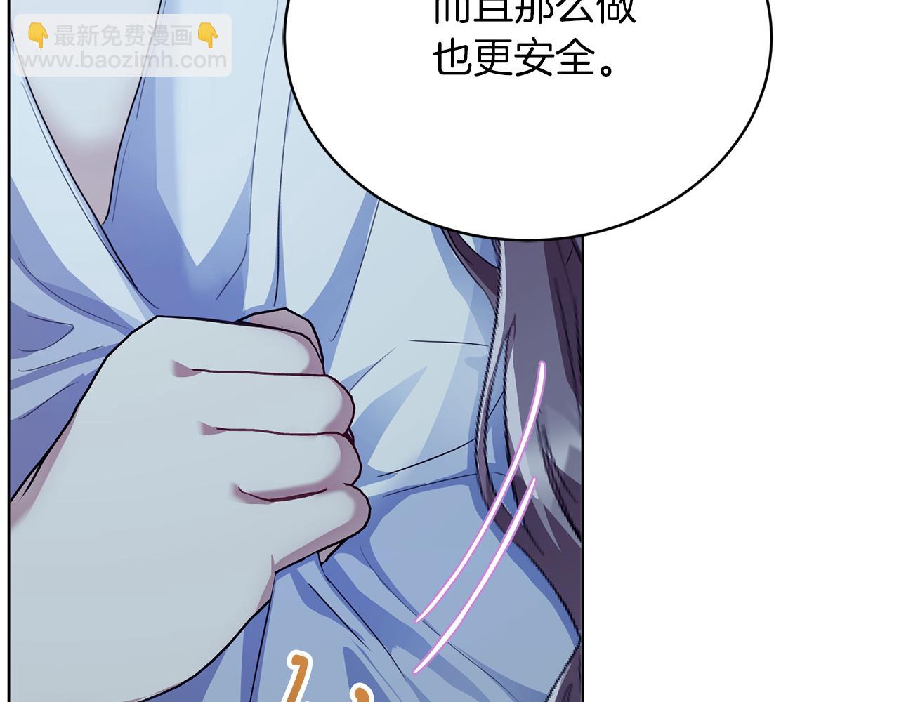 第2话 包养？！56