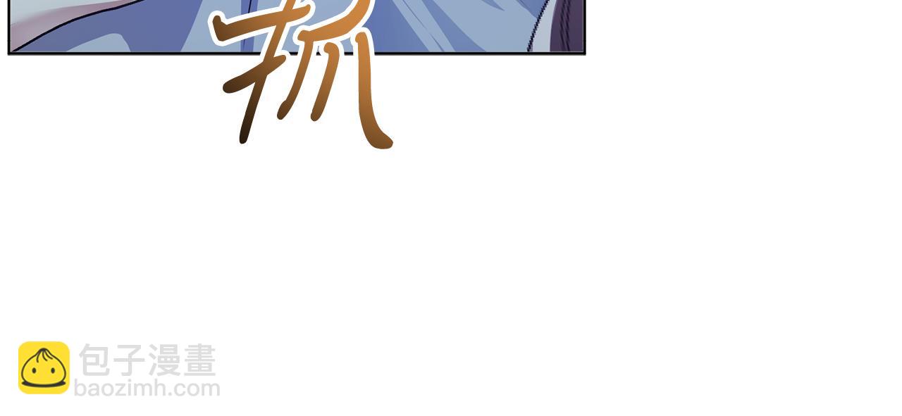 第2话 包养？！57