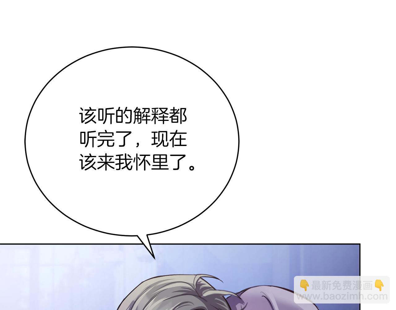 第2话 包养？！65