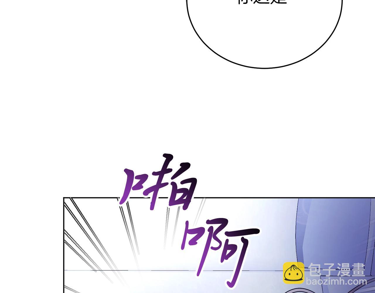 第2话 包养？！67