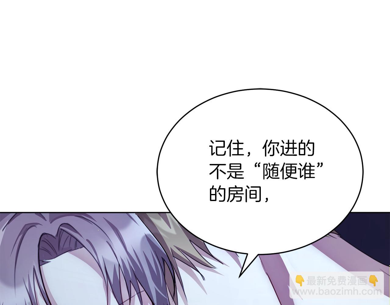第2话 包养？！74