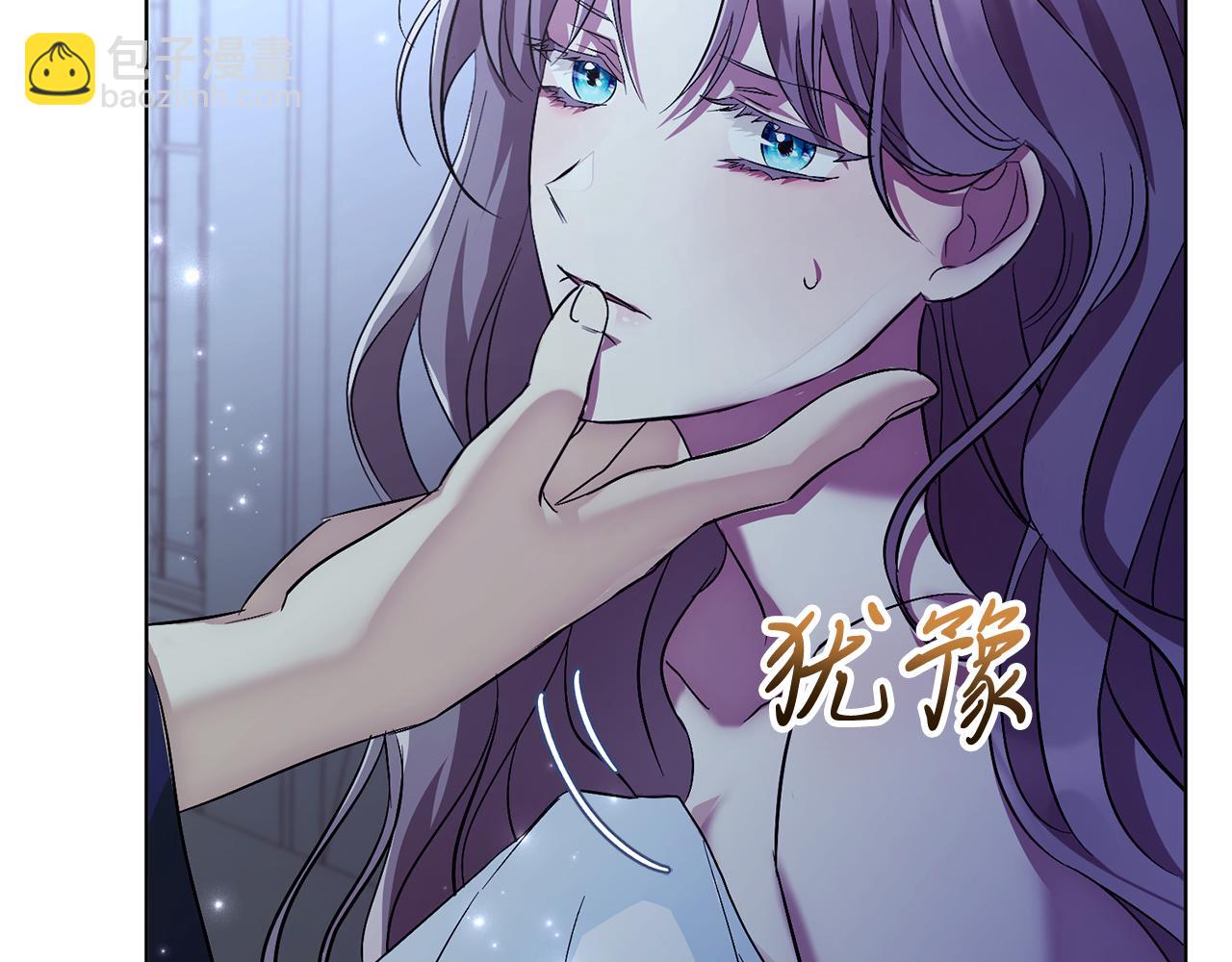第2话 包养？！8