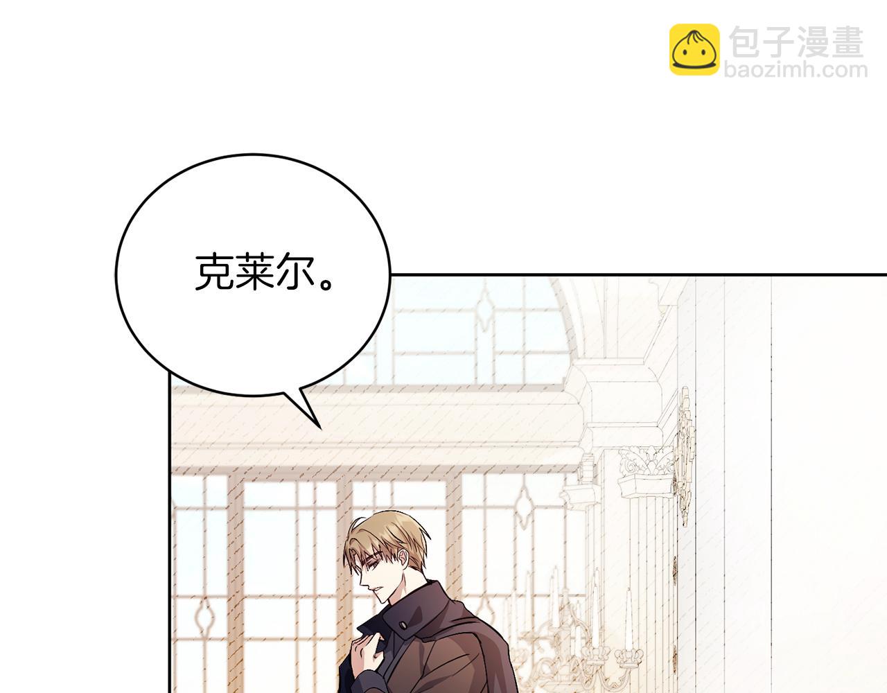 第2话 包养？！84