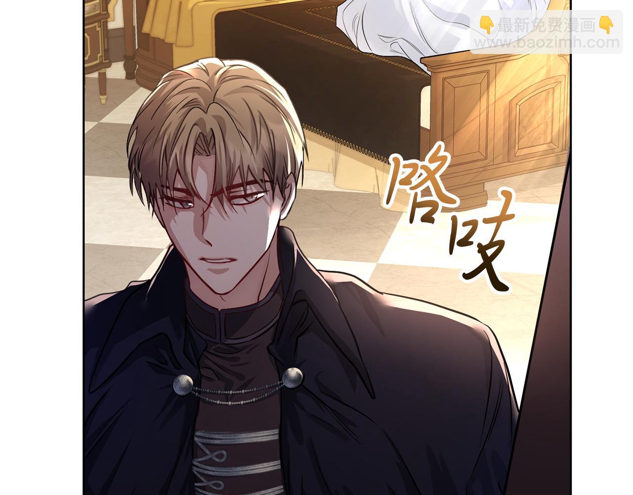 第2话 包养？！95
