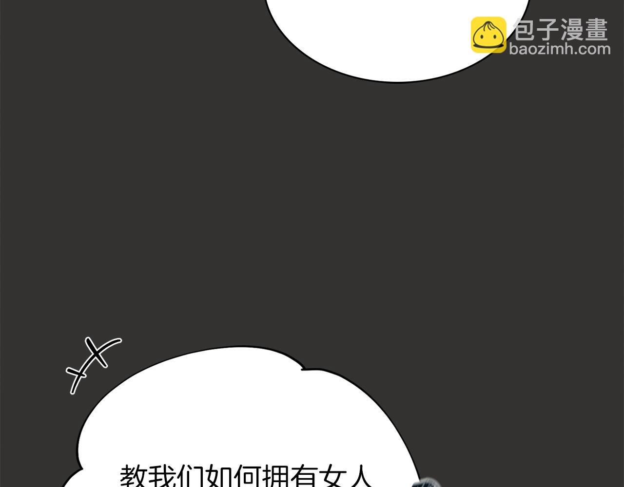 第4话 服侍主君的人102