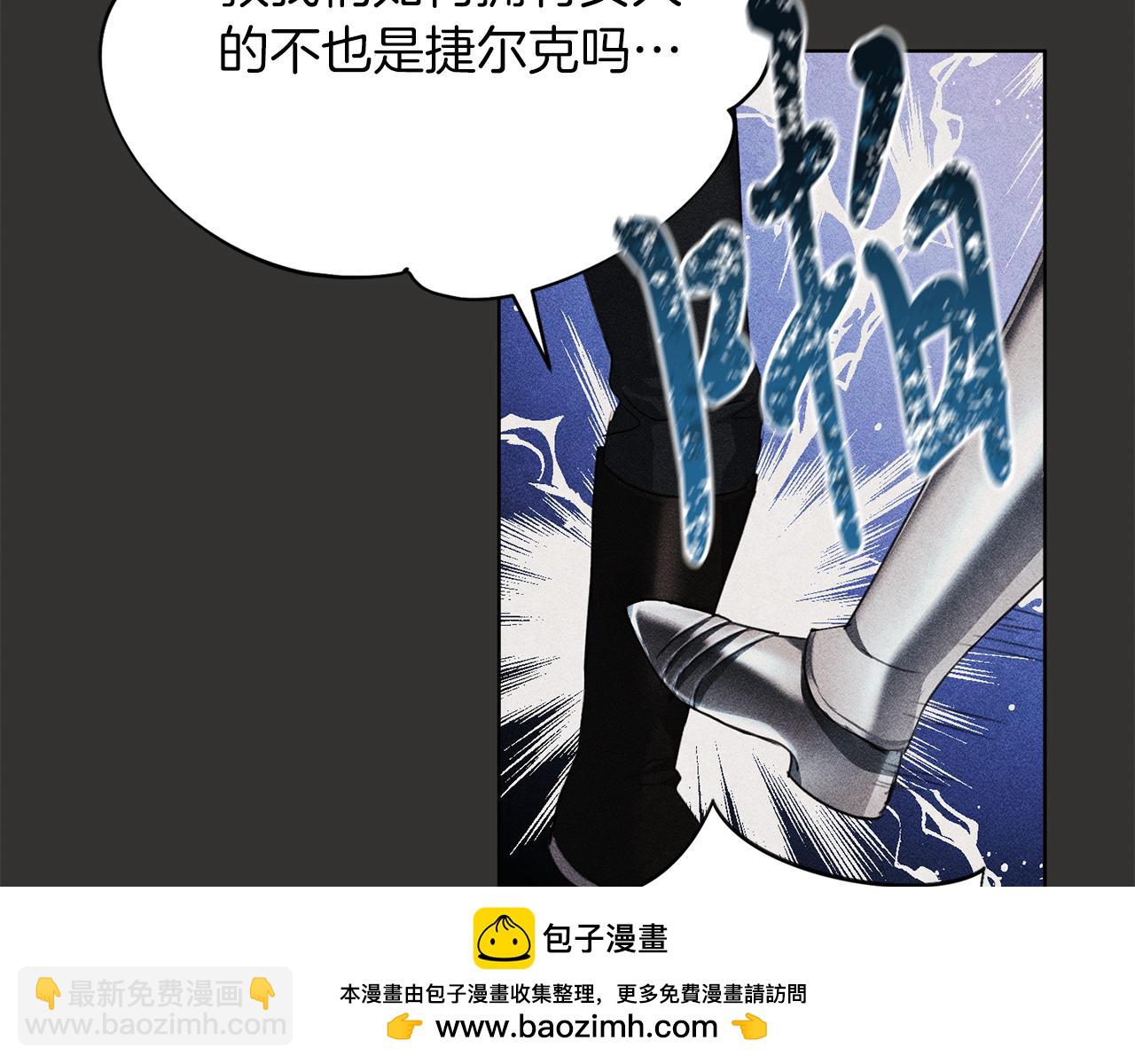 第4话 服侍主君的人107