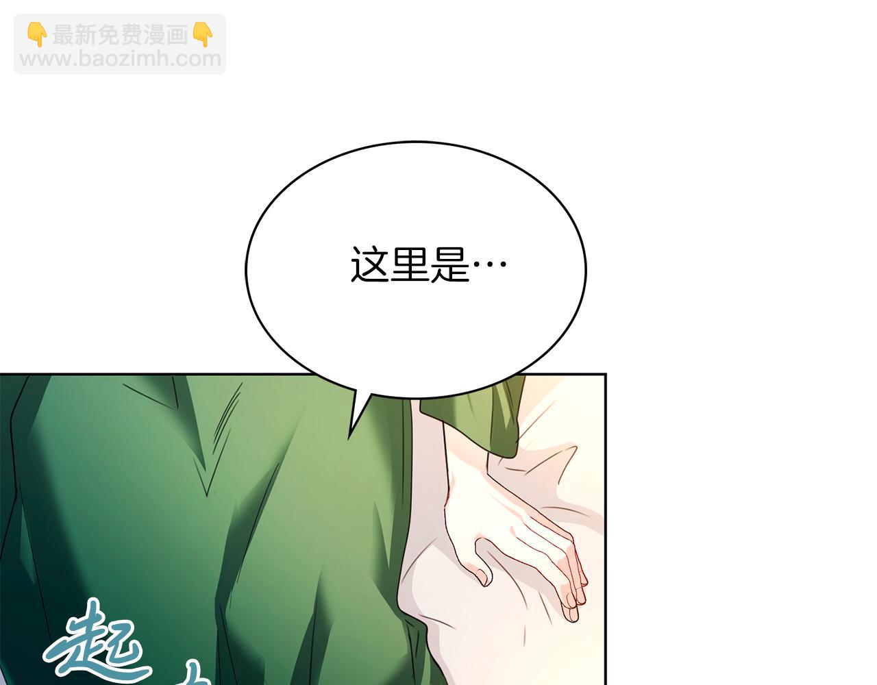第4话 服侍主君的人11