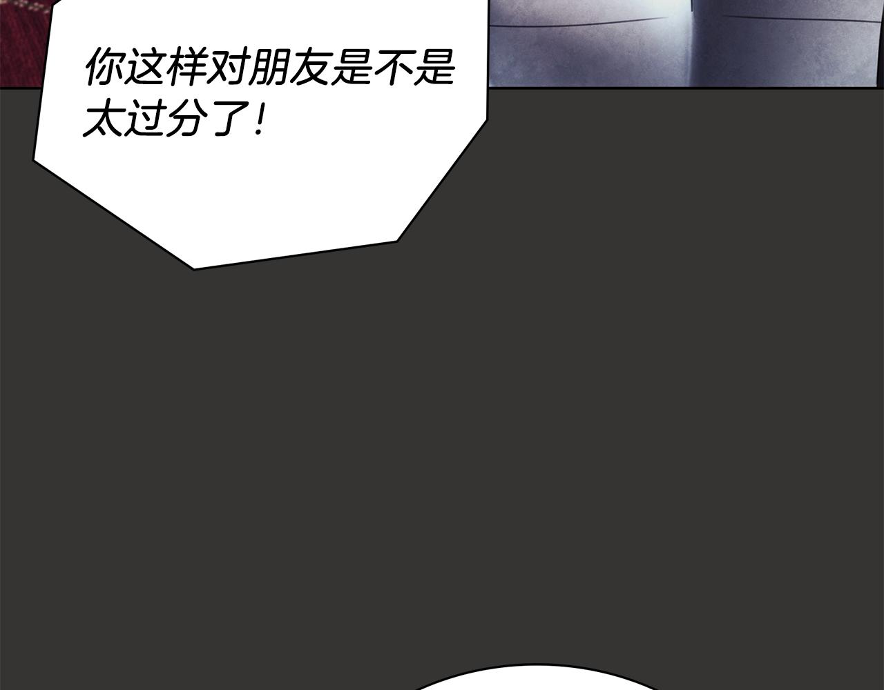 第4话 服侍主君的人112