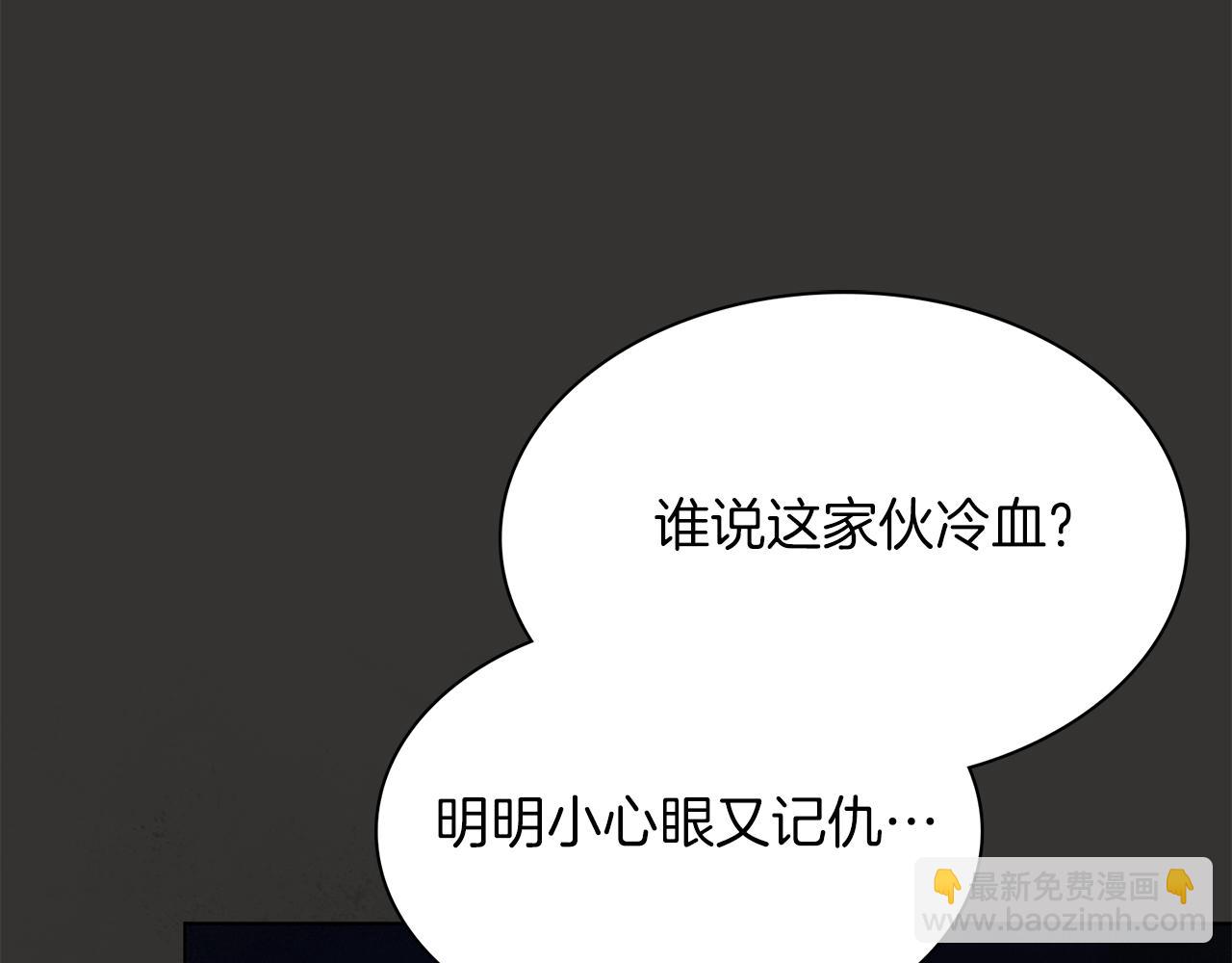 第4话 服侍主君的人115