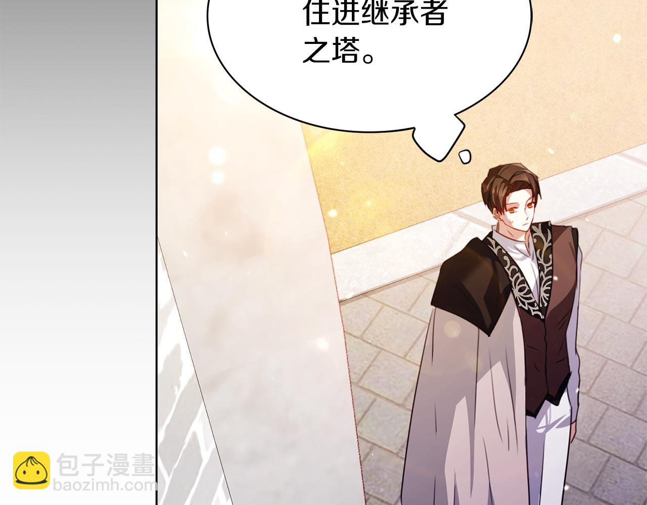 第4话 服侍主君的人124