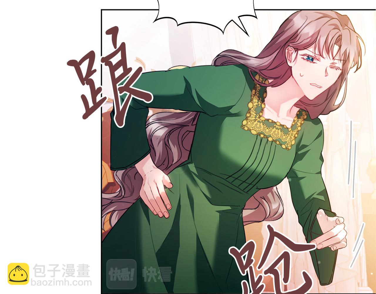 第4话 服侍主君的人13