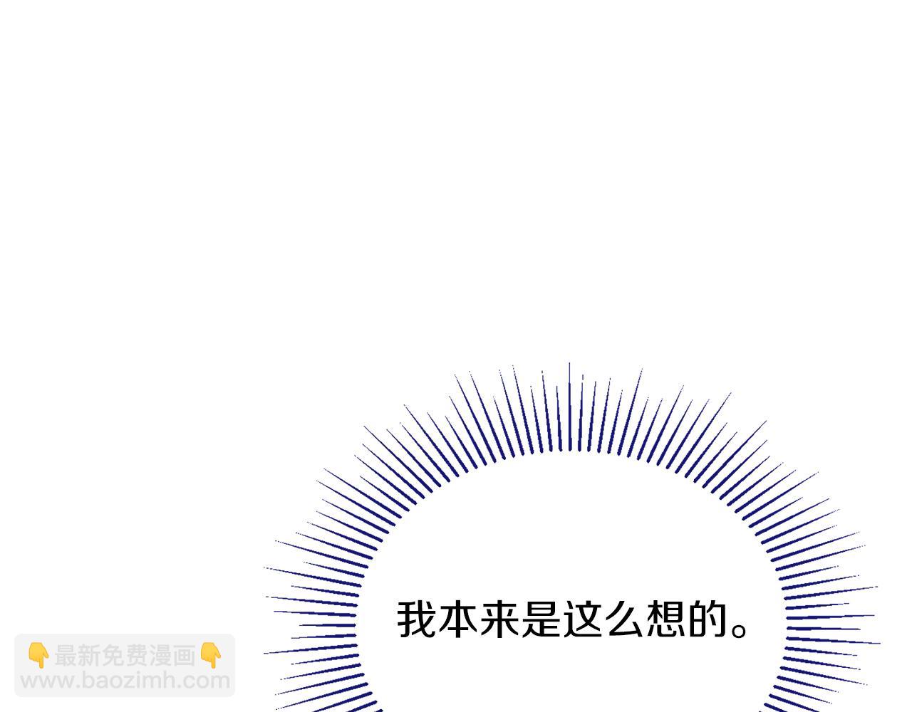 第4话 服侍主君的人132