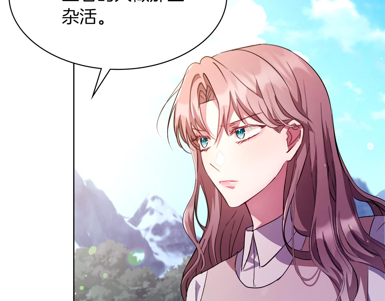 第4话 服侍主君的人138