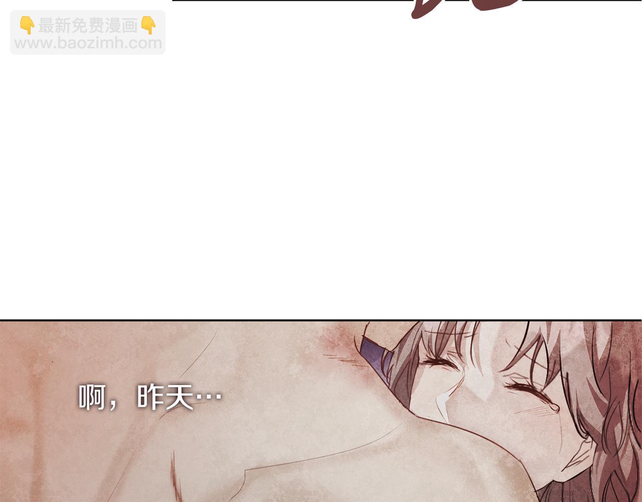 第4话 服侍主君的人14