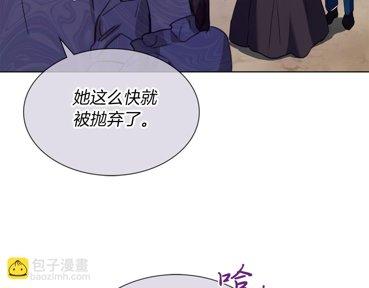 第4话 服侍主君的人141