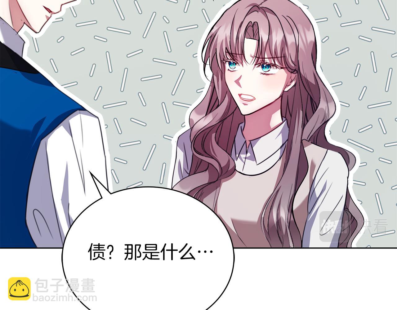 第4话 服侍主君的人145
