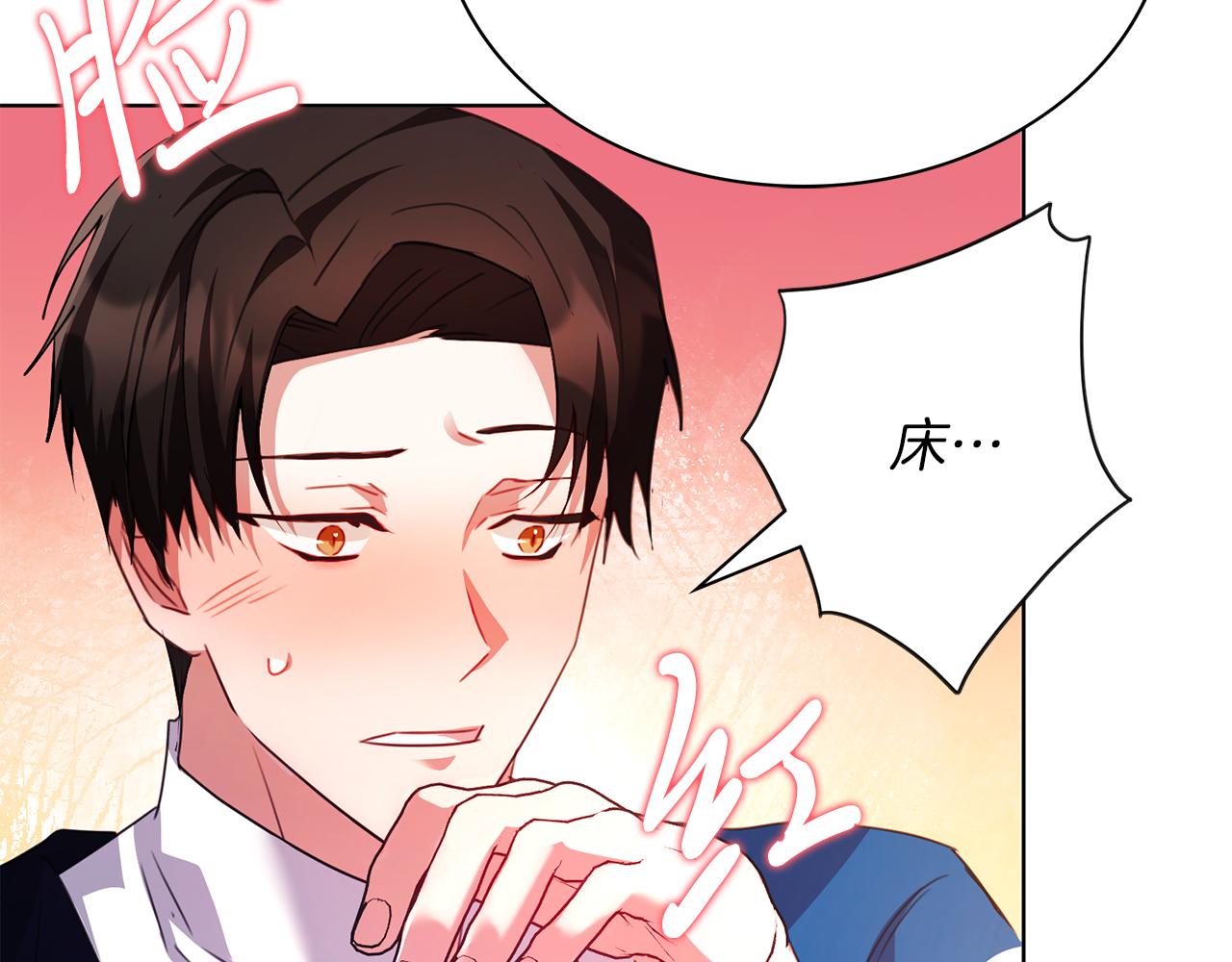 第4话 服侍主君的人147