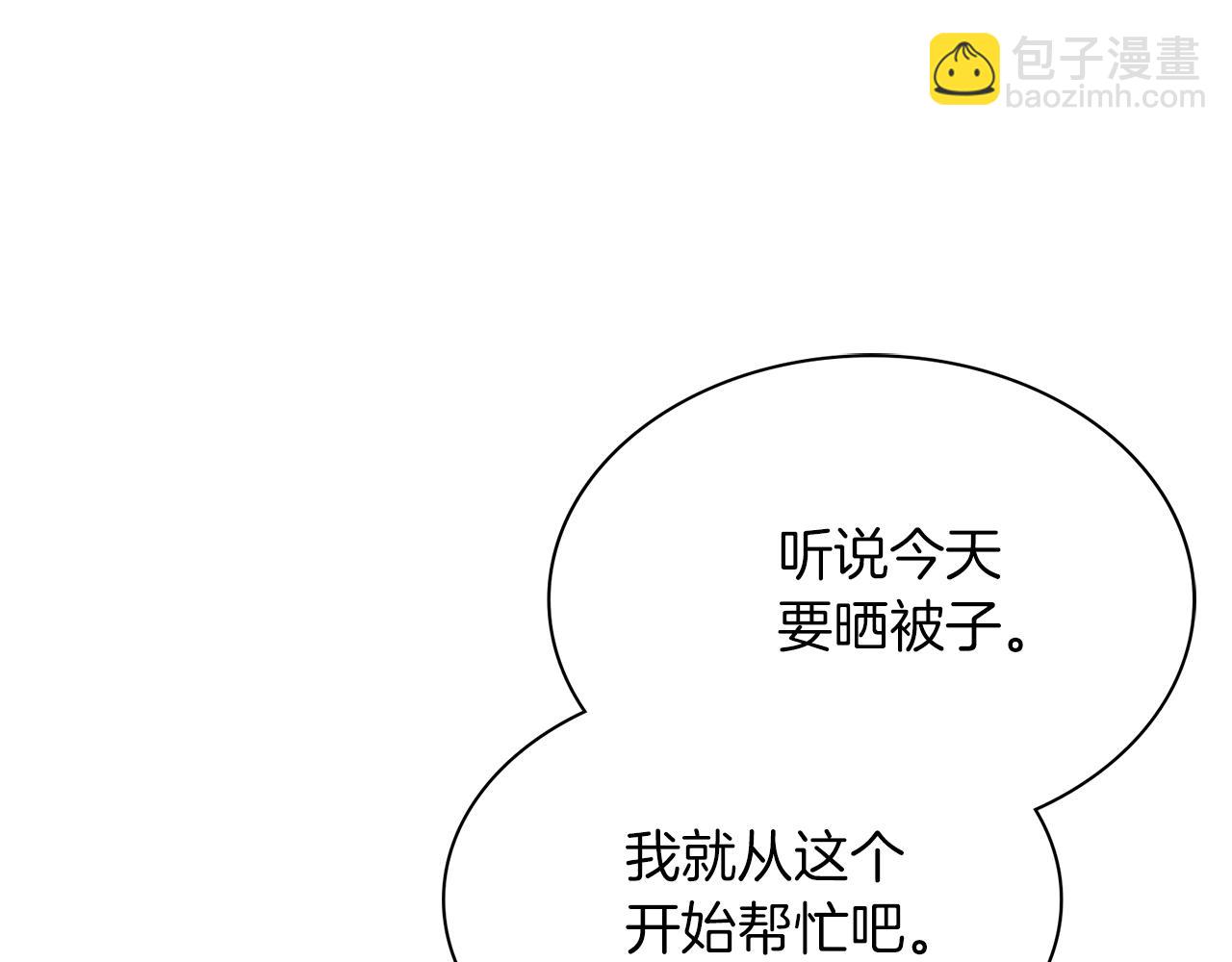第4话 服侍主君的人149