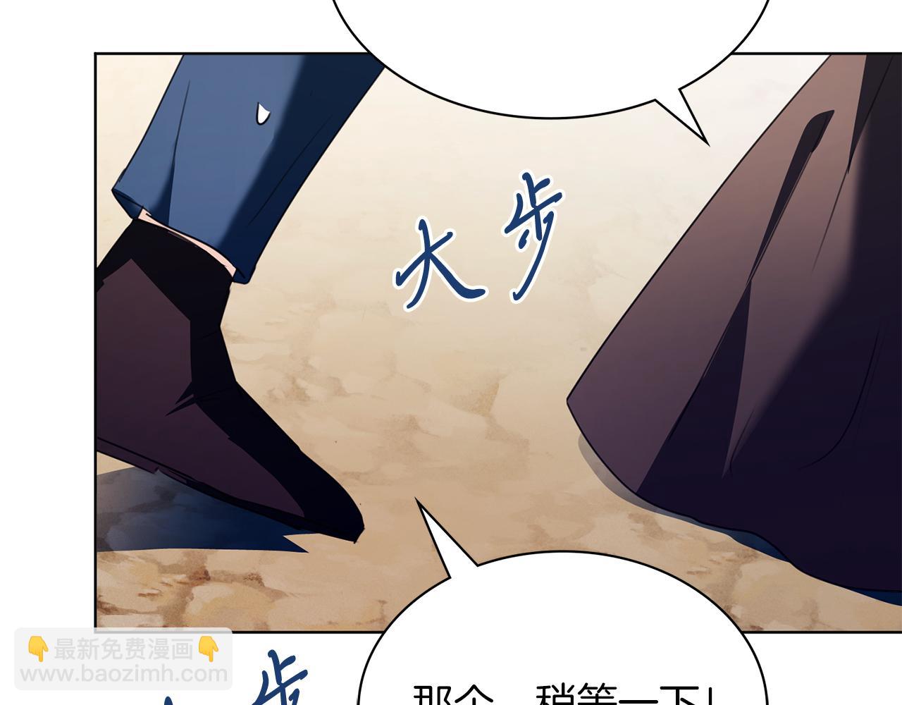 第4话 服侍主君的人150