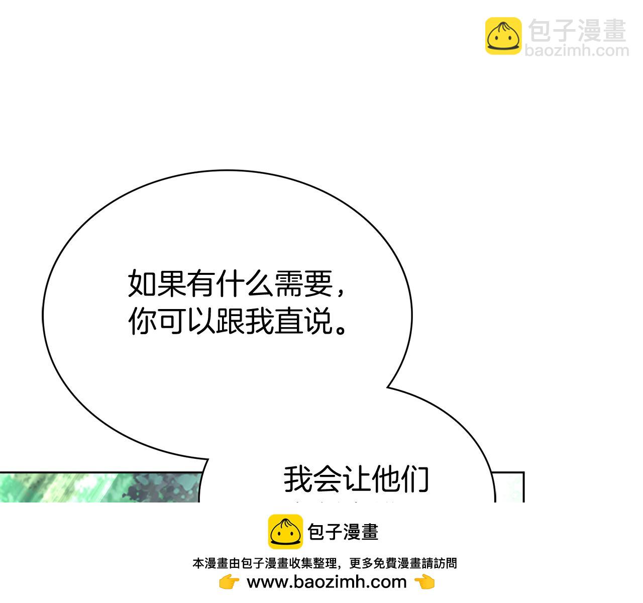 第4话 服侍主君的人157