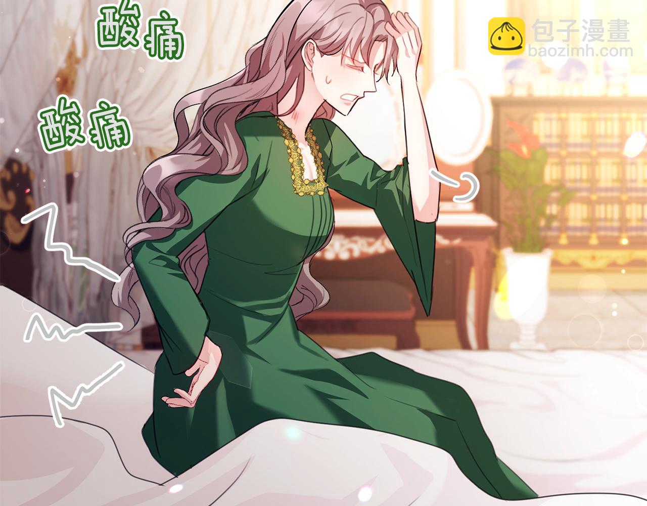 第4话 服侍主君的人16