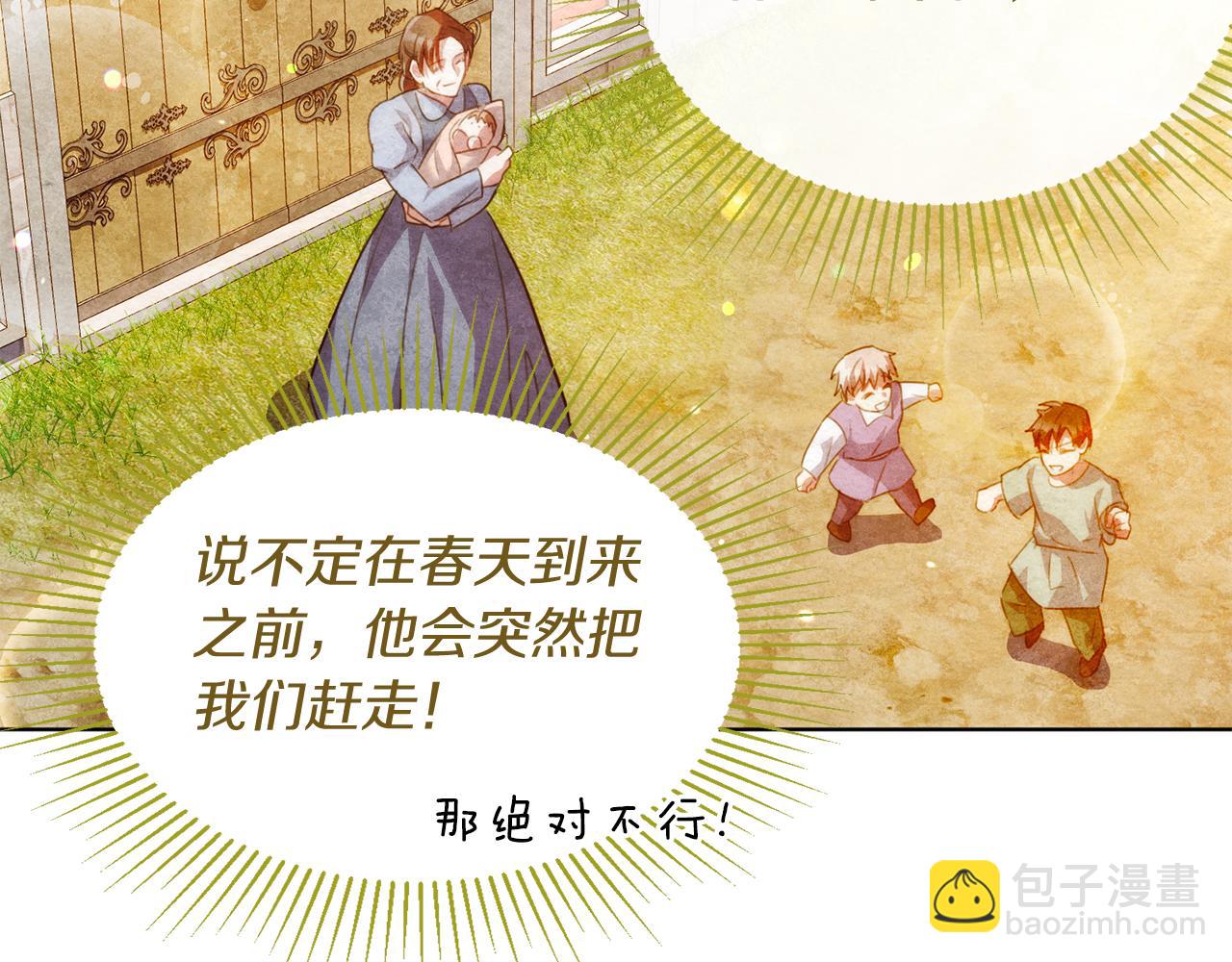 第4话 服侍主君的人167