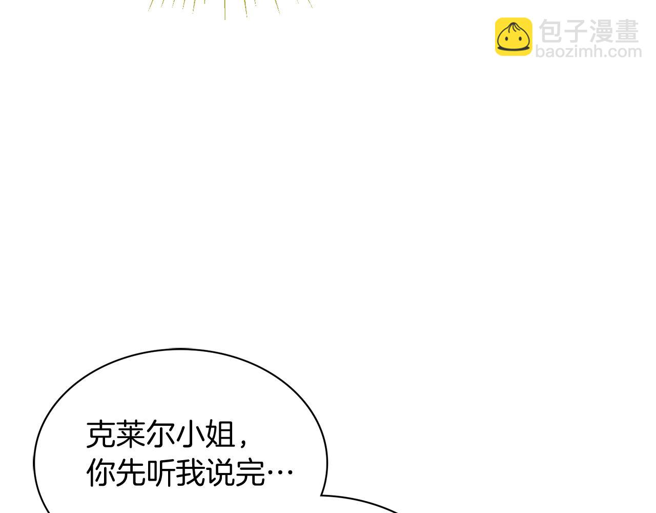 第4话 服侍主君的人168