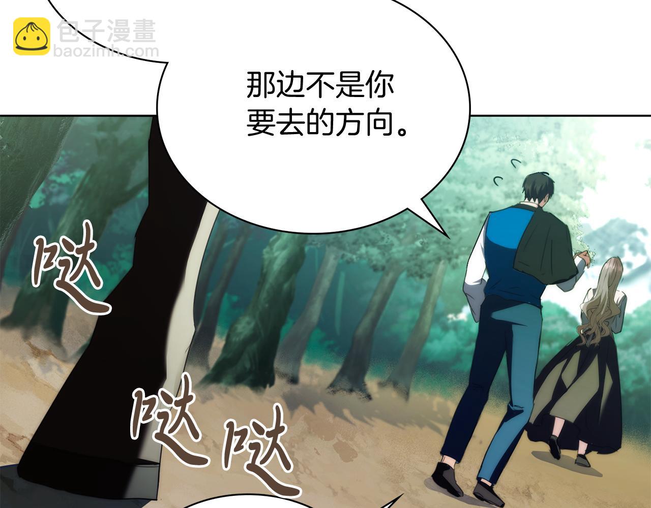 第4话 服侍主君的人169