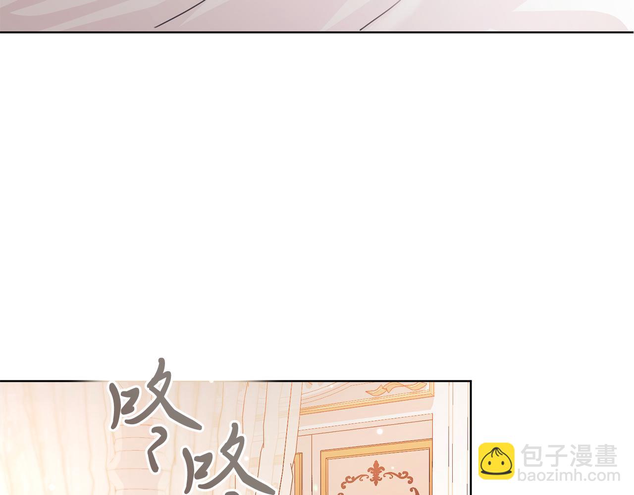 第4话 服侍主君的人17