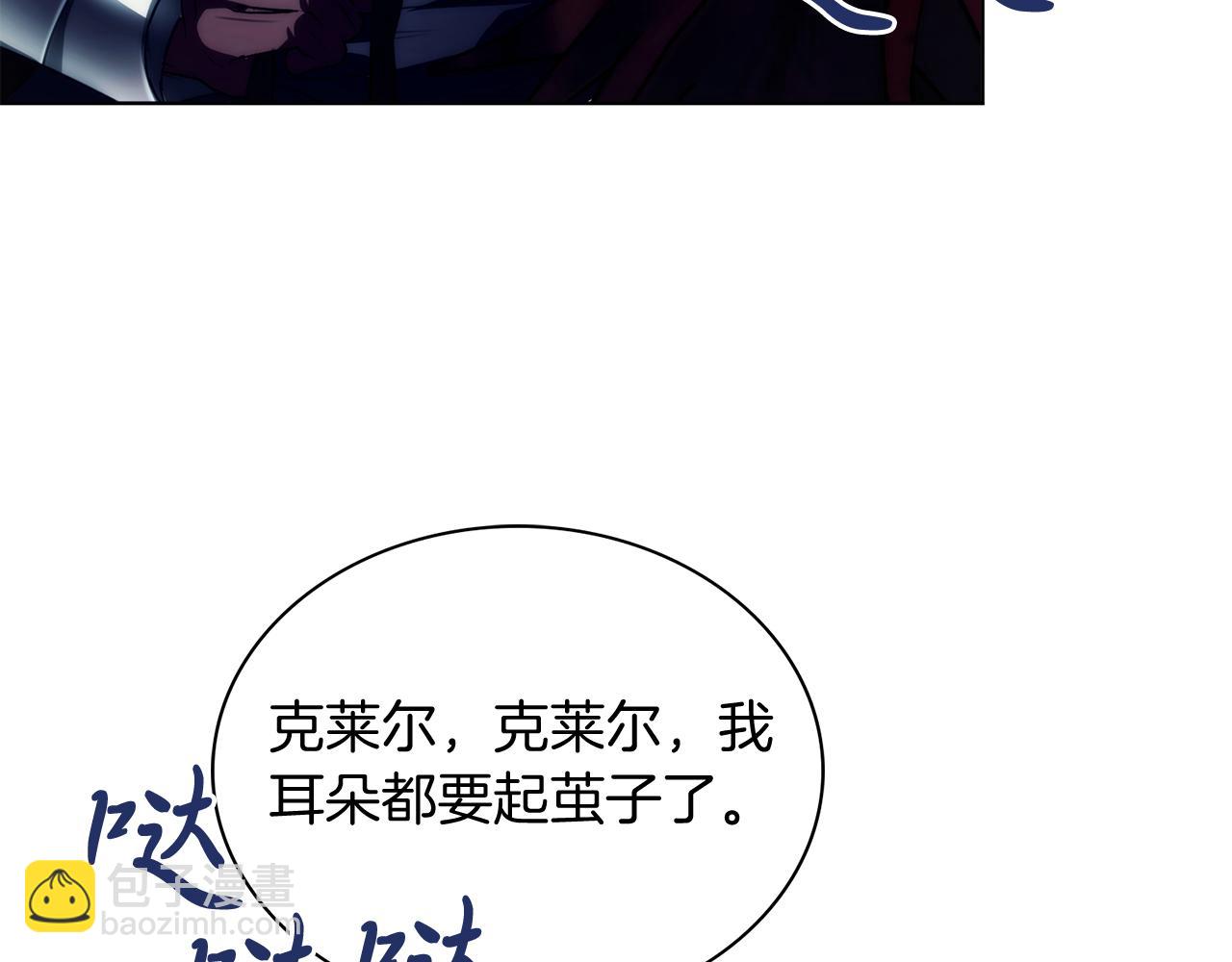 第4话 服侍主君的人172