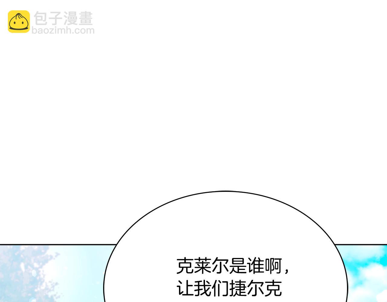 第4话 服侍主君的人174